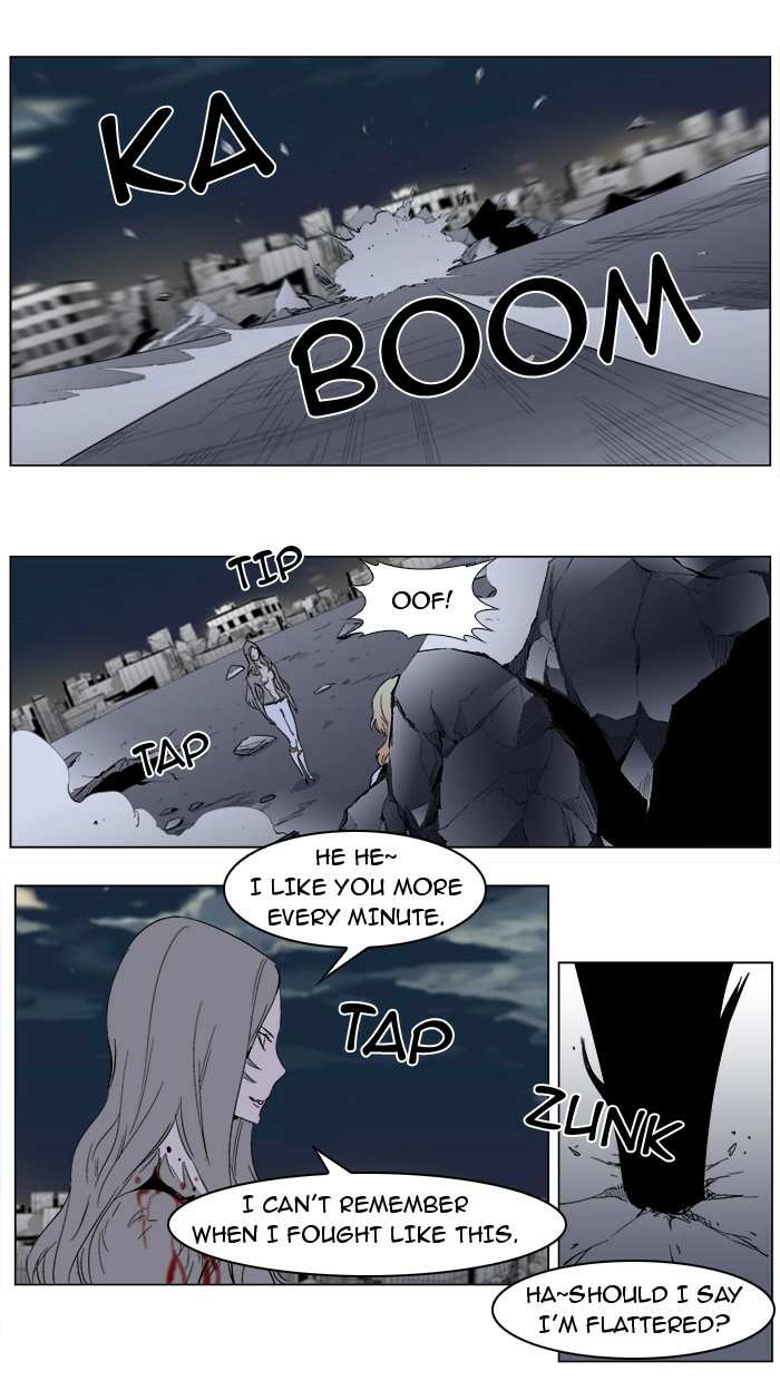 Read Noblesse (en) Manga Online