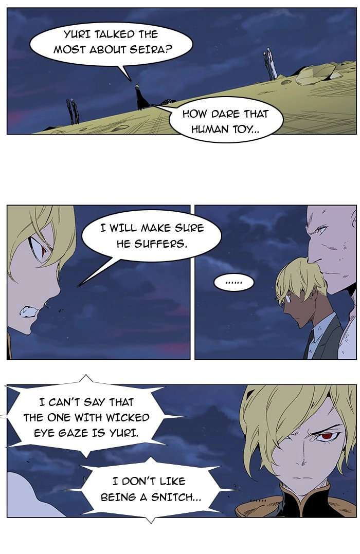 Read Noblesse (en) Manga Online