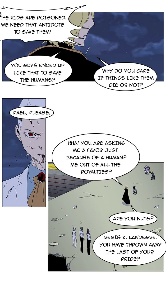 Read Noblesse (en) Manga Online