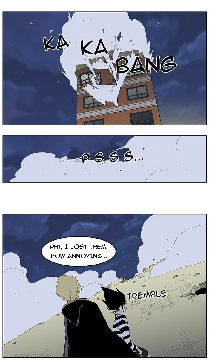 Read Noblesse (en) Manga Online