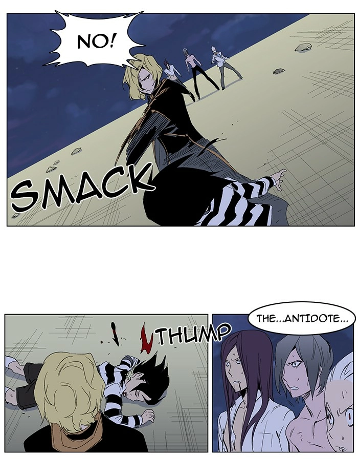 Read Noblesse (en) Manga Online