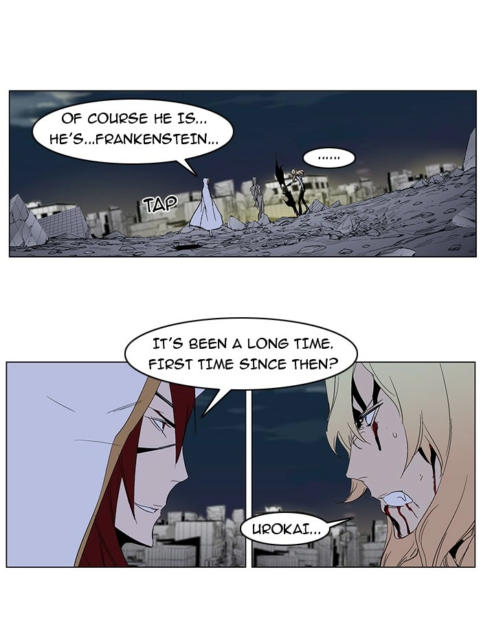 Read Noblesse (en) Manga Online