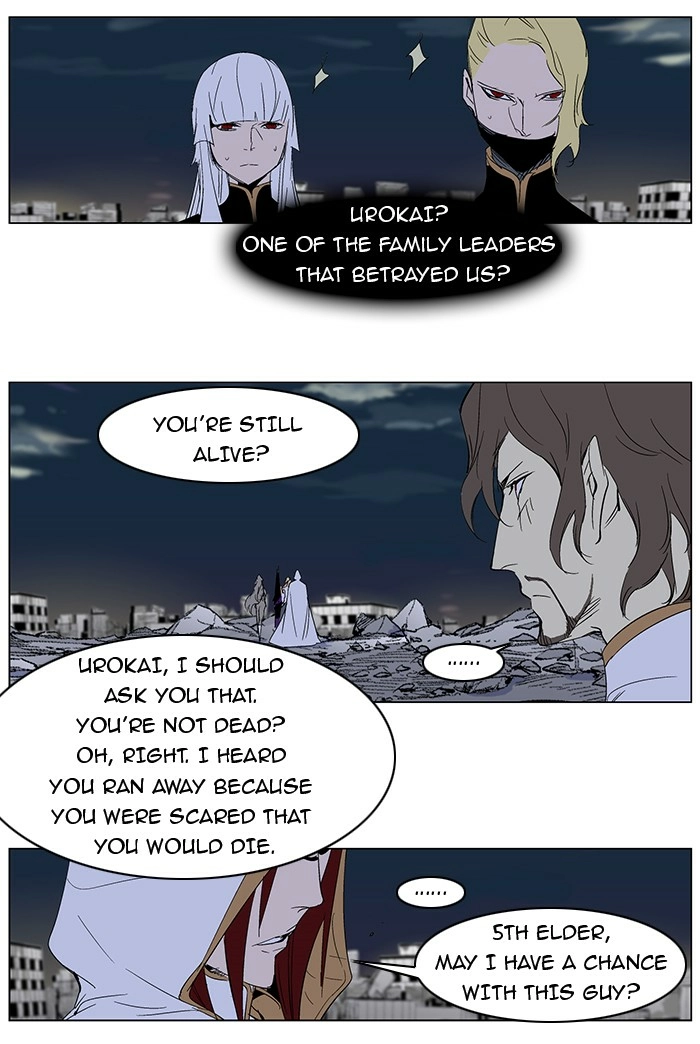 Read Noblesse (en) Manga Online