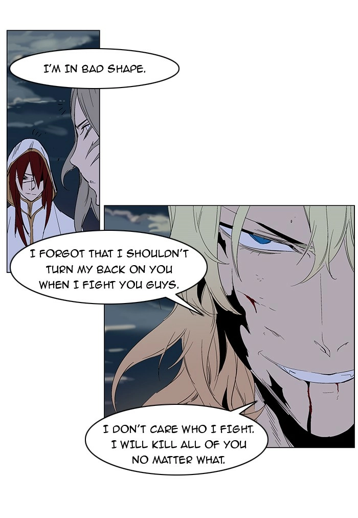 Read Noblesse (en) Manga Online
