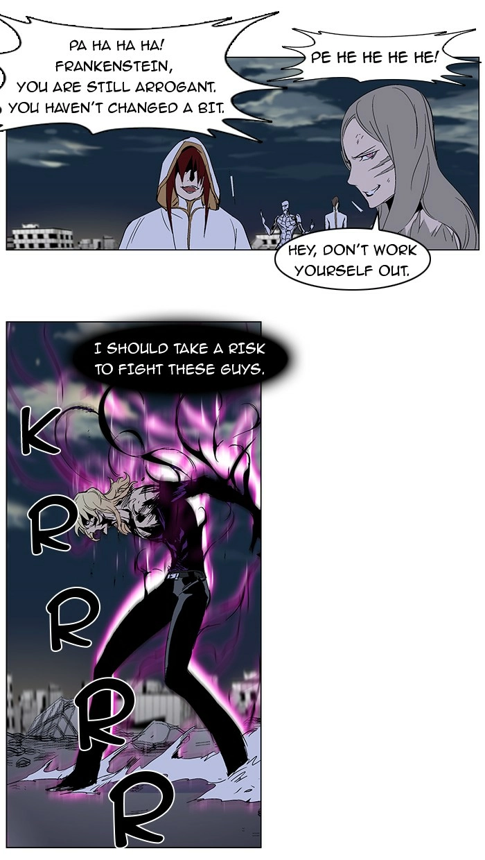 Read Noblesse (en) Manga Online