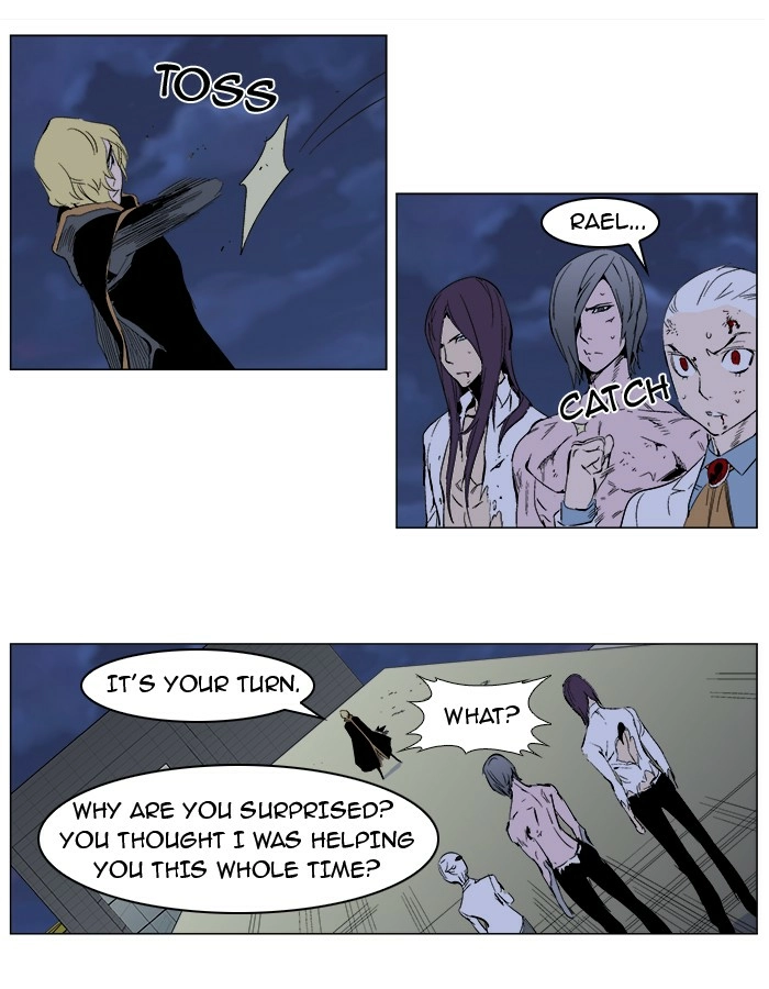 Read Noblesse (en) Manga Online