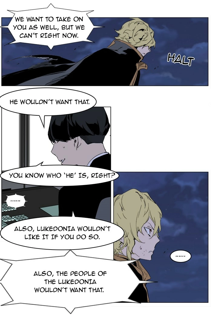 Read Noblesse (en) Manga Online