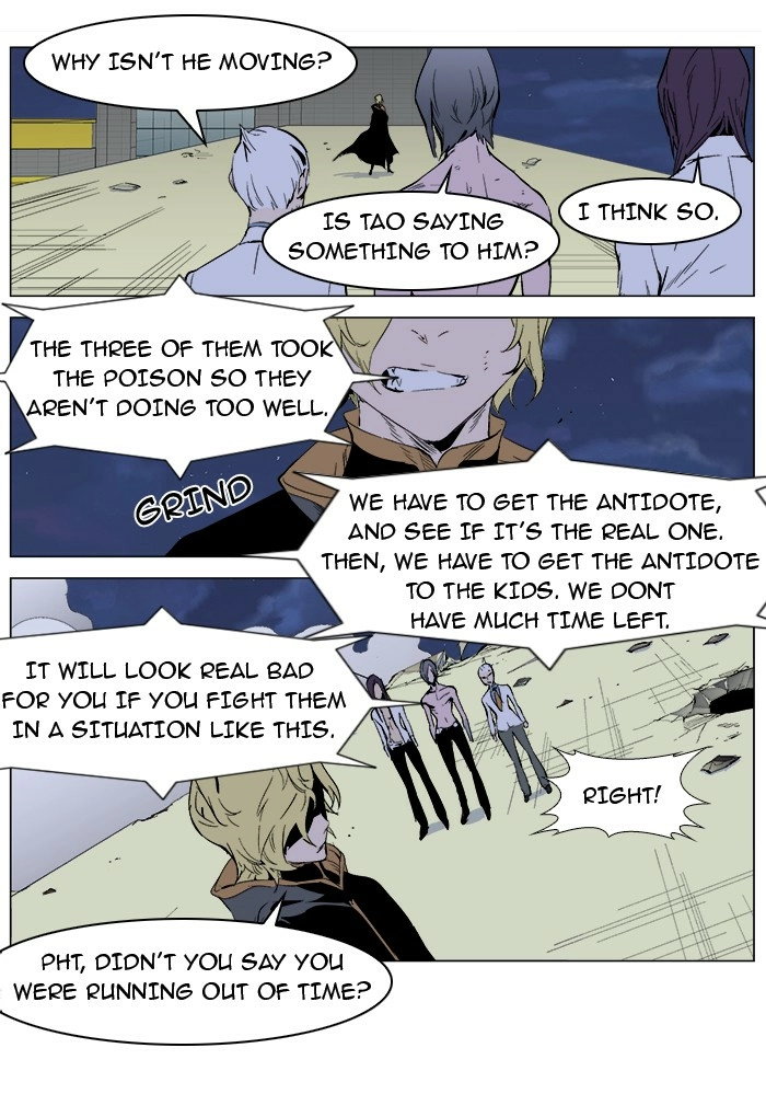 Read Noblesse (en) Manga Online