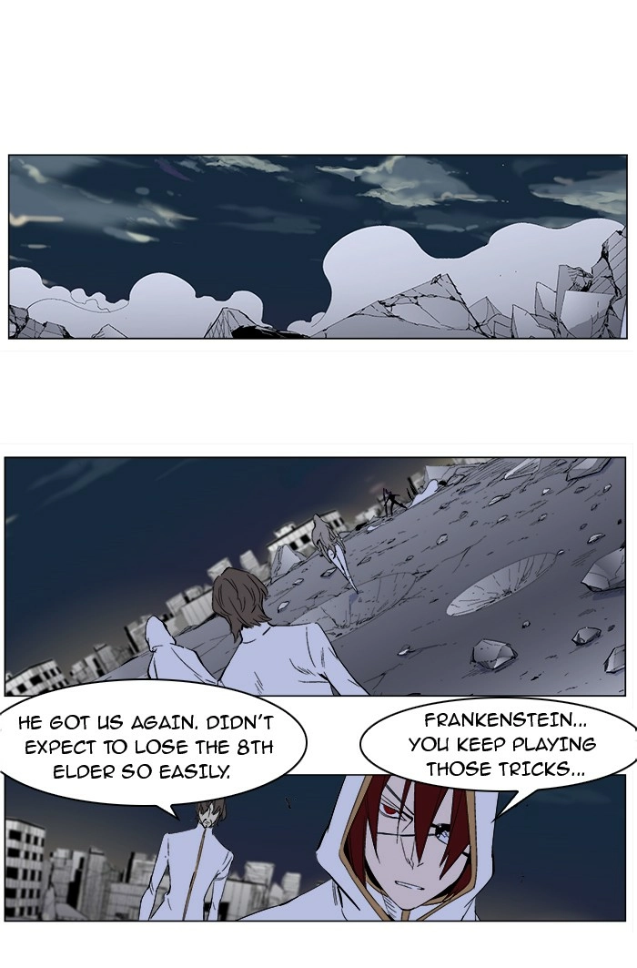 Read Noblesse (en) Manga Online