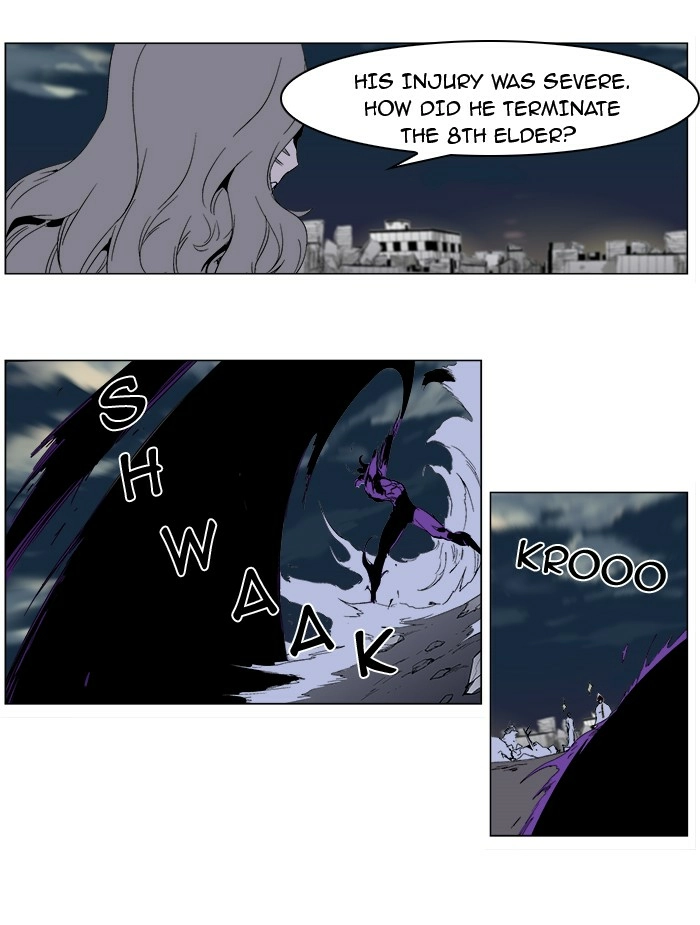 Read Noblesse (en) Manga Online