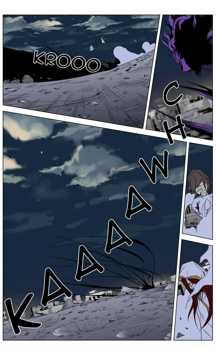 Read Noblesse (en) Manga Online