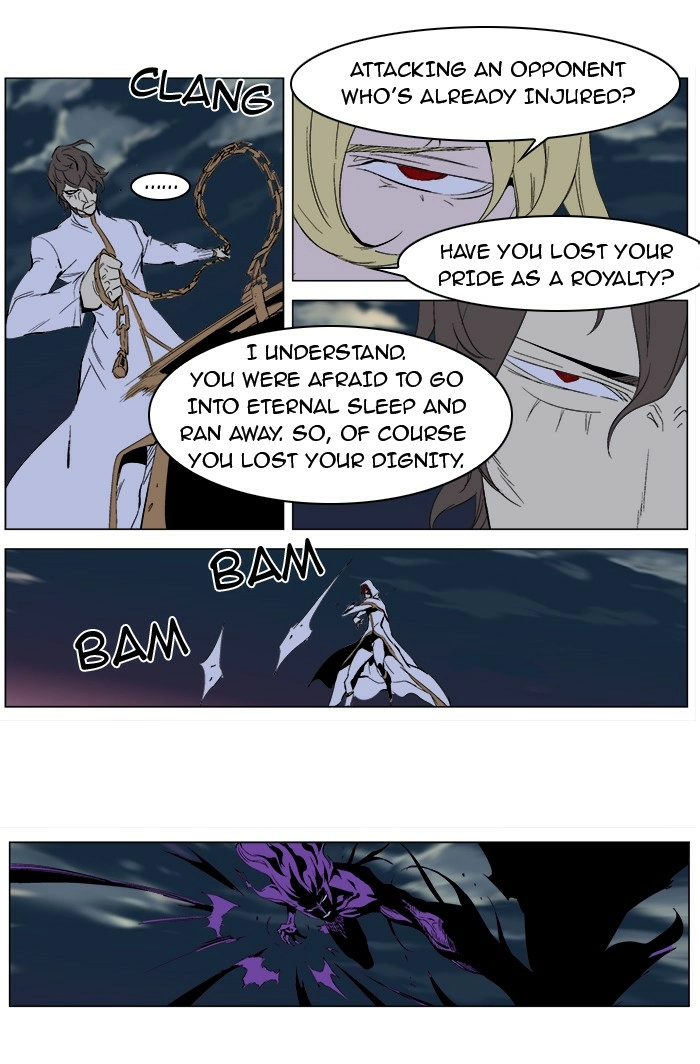 Read Noblesse (en) Manga Online