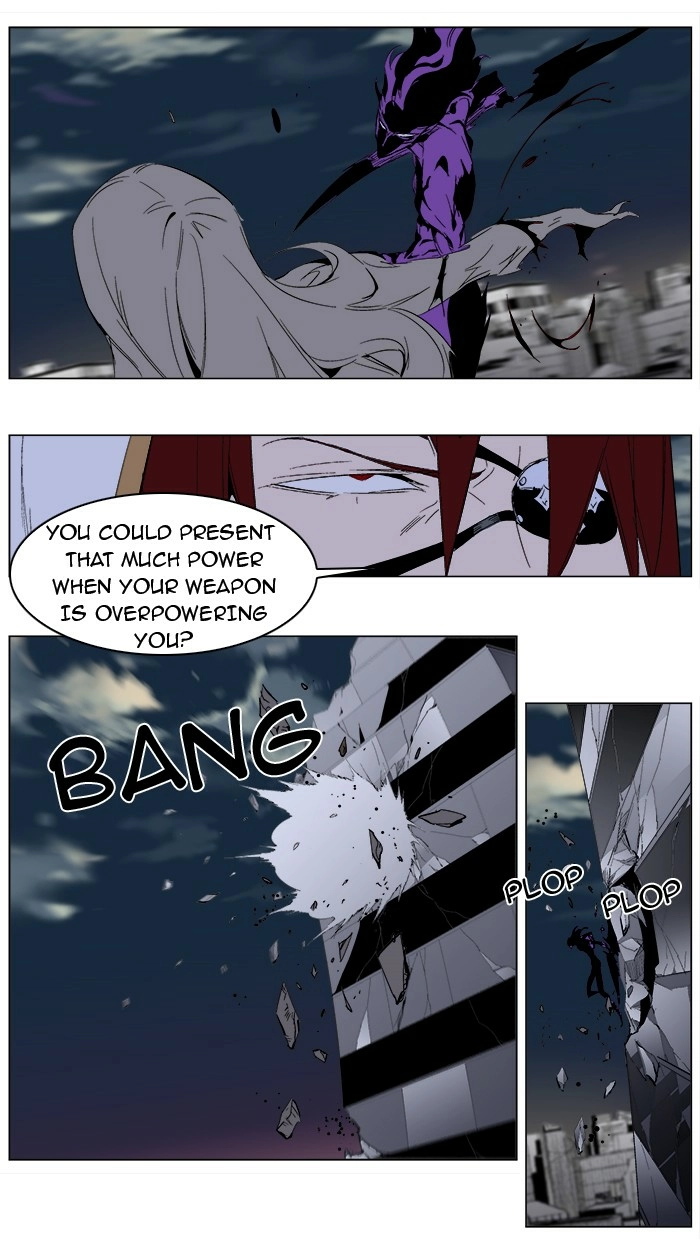 Read Noblesse (en) Manga Online