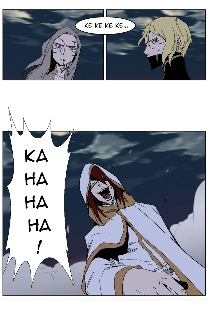 Read Noblesse (en) Manga Online