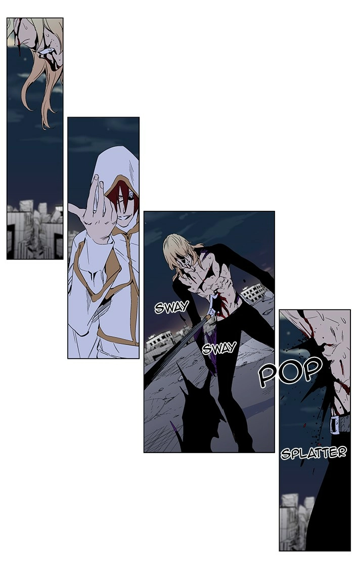 Read Noblesse (en) Manga Online
