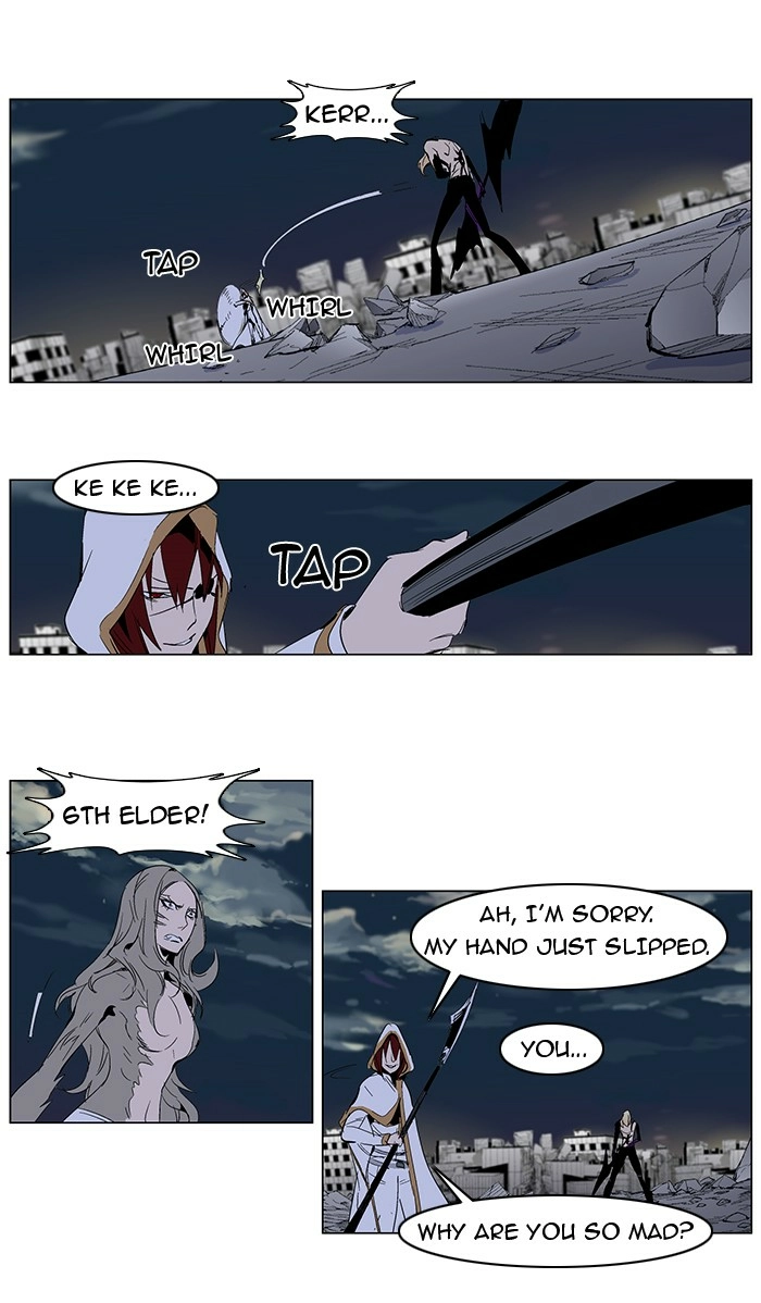 Read Noblesse (en) Manga Online