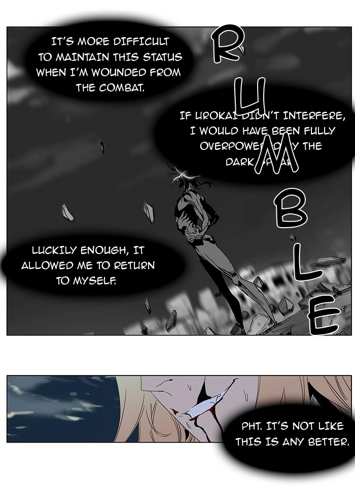 Read Noblesse (en) Manga Online