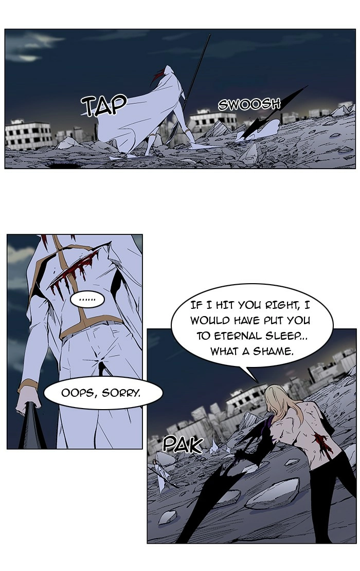 Read Noblesse (en) Manga Online