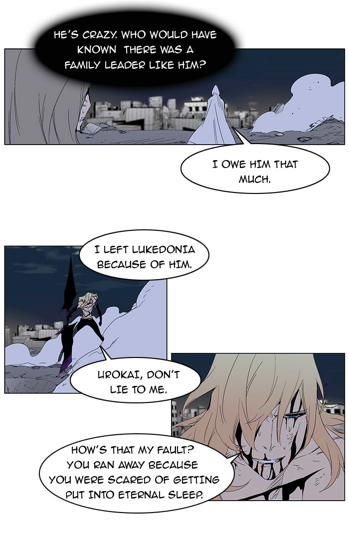 Read Noblesse (en) Manga Online