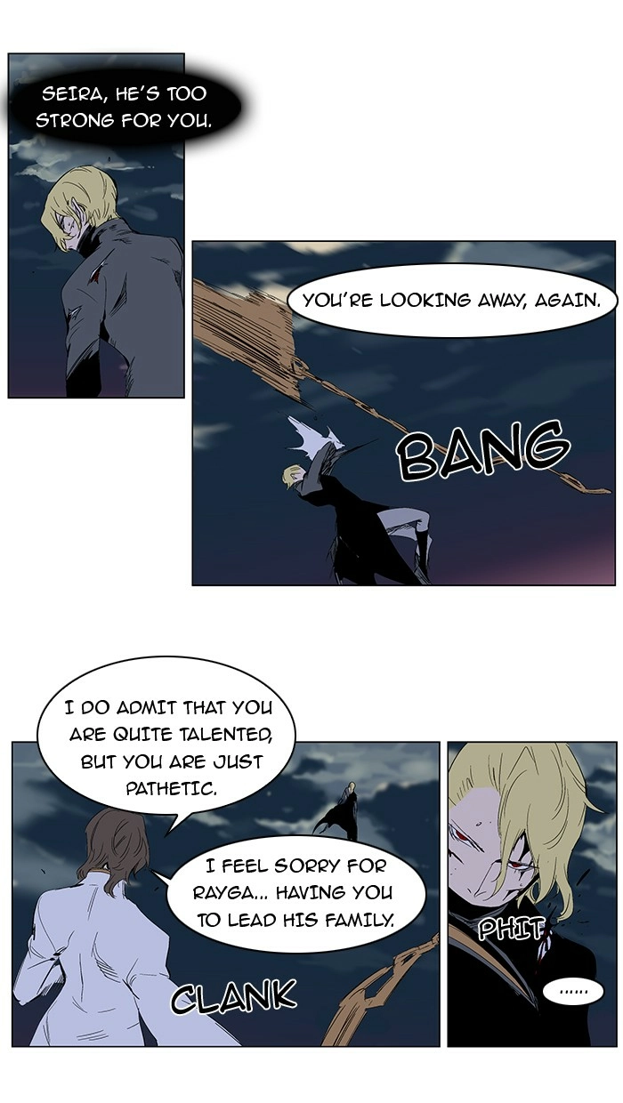 Read Noblesse (en) Manga Online