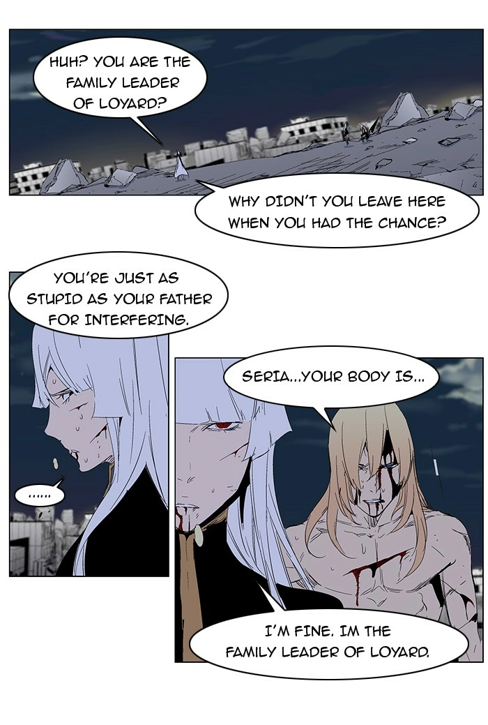 Read Noblesse (en) Manga Online