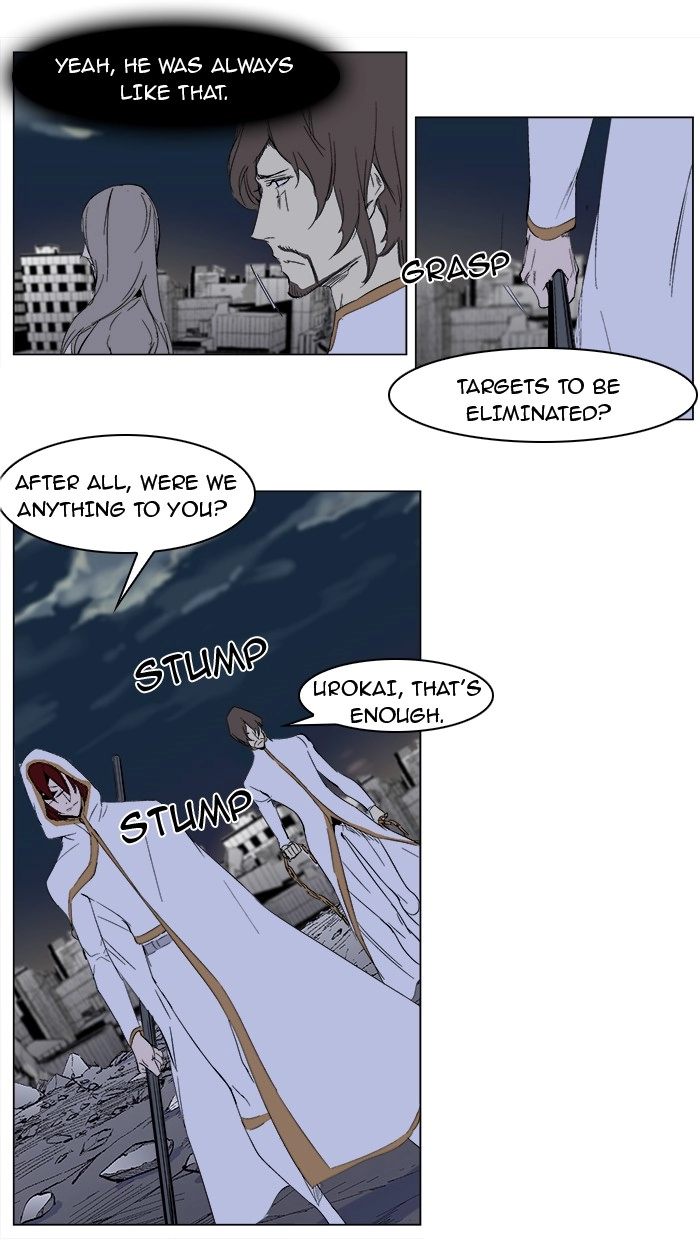 Read Noblesse (en) Manga Online