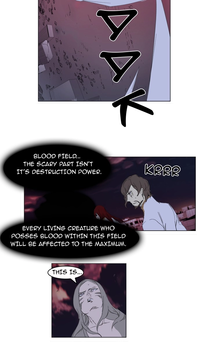 Read Noblesse (en) Manga Online