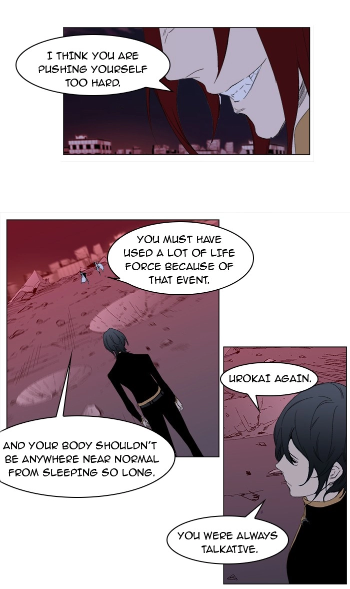 Read Noblesse (en) Manga Online