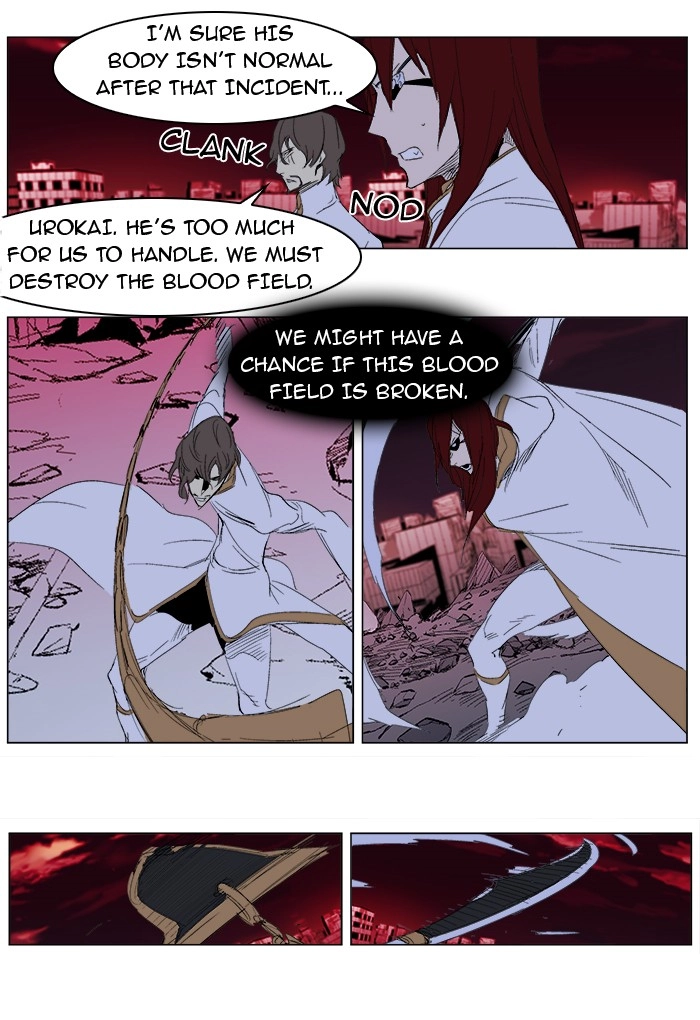 Read Noblesse (en) Manga Online