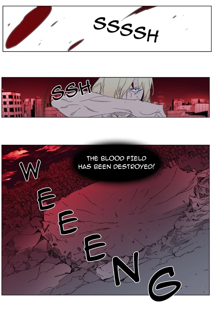 Read Noblesse (en) Manga Online