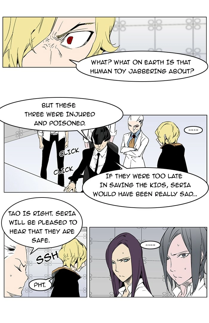Read Noblesse (en) Manga Online