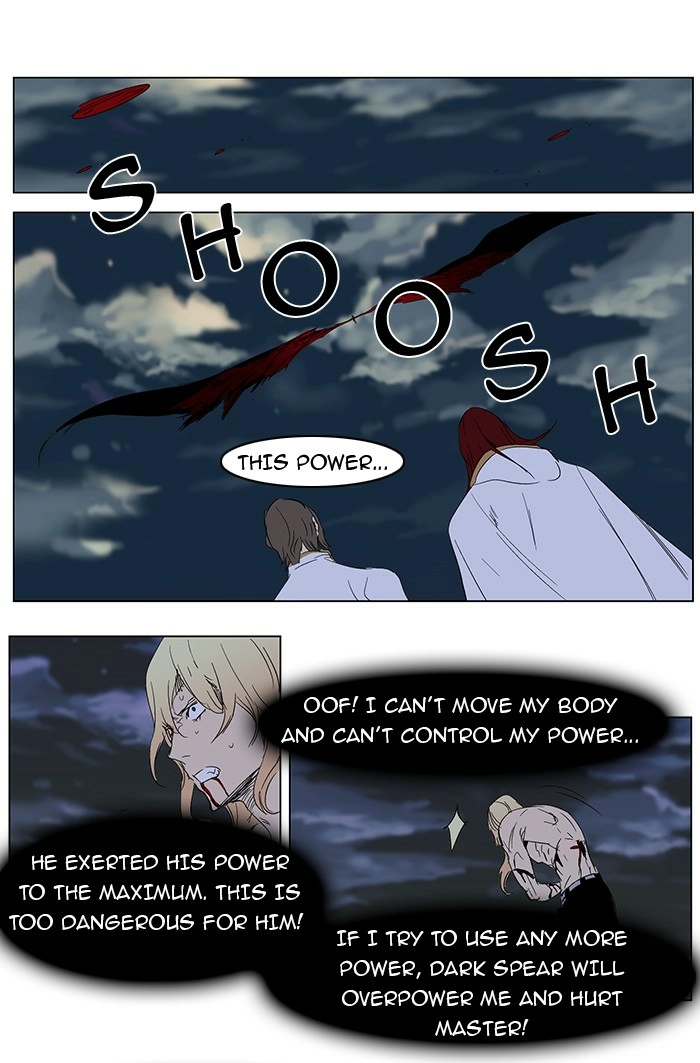 Read Noblesse (en) Manga Online