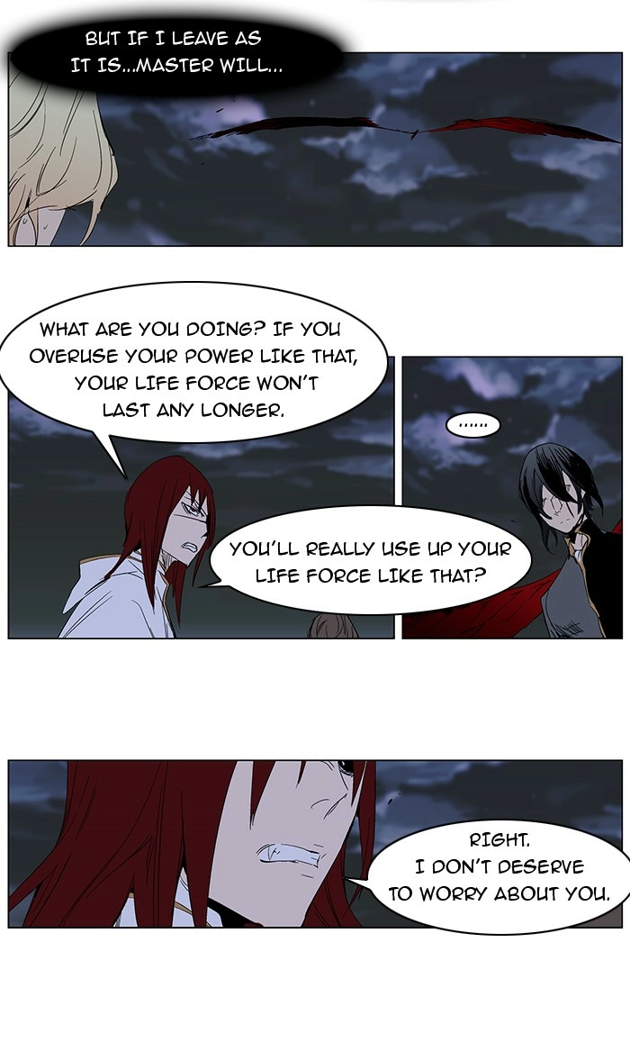 Read Noblesse (en) Manga Online