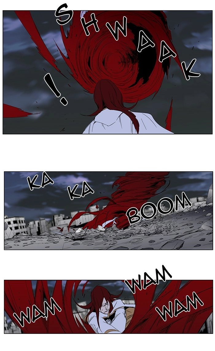 Read Noblesse (en) Manga Online