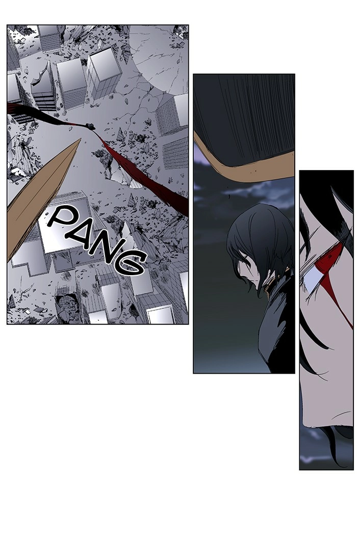 Read Noblesse (en) Manga Online