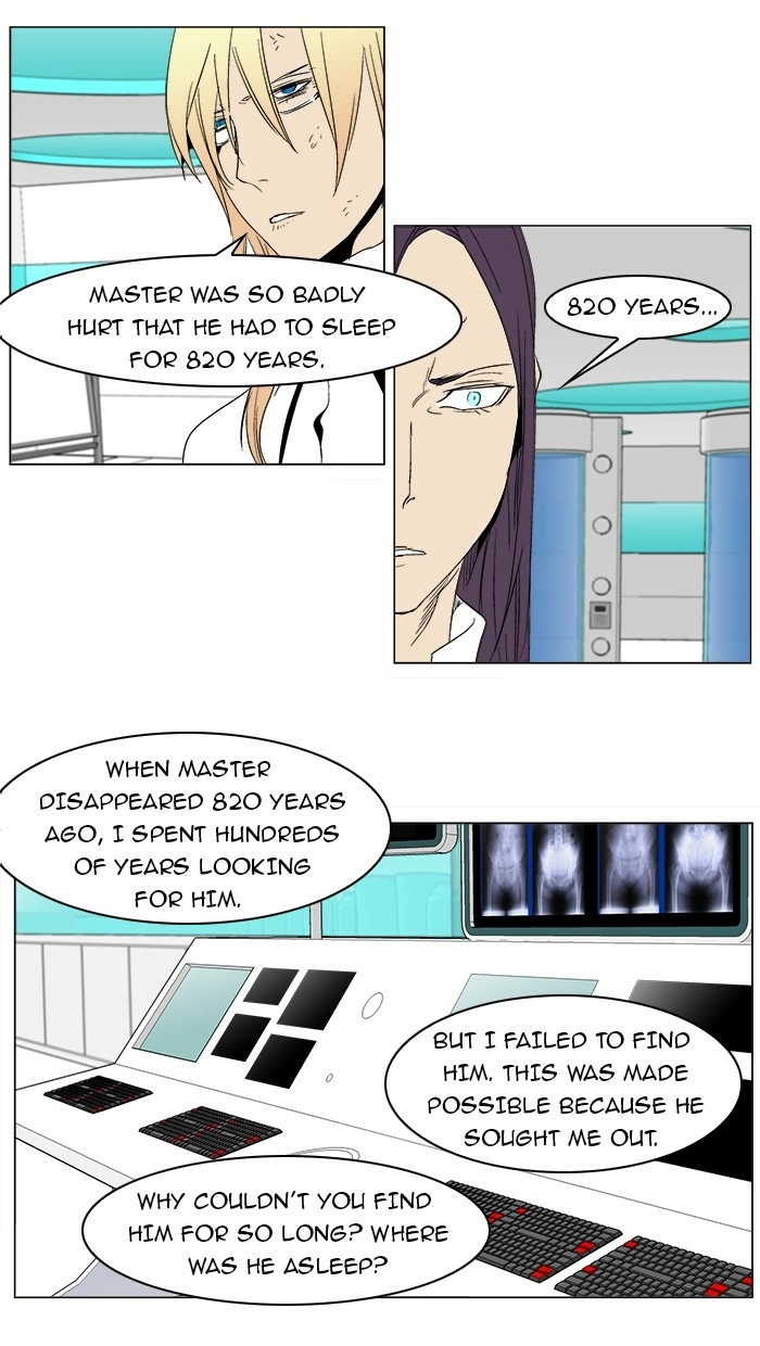 Read Noblesse (en) Manga Online