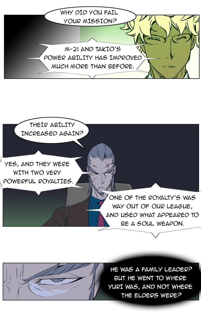 Read Noblesse (en) Manga Online