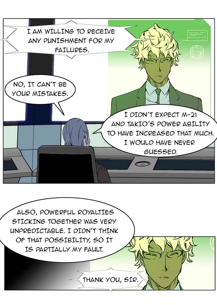 Read Noblesse (en) Manga Online