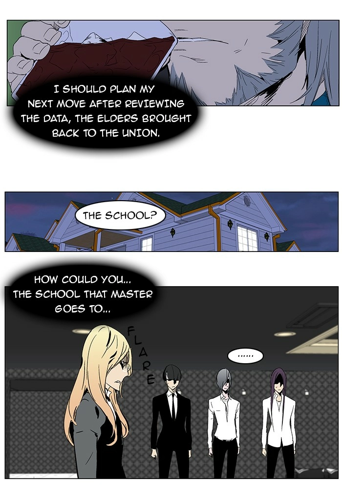 Read Noblesse (en) Manga Online