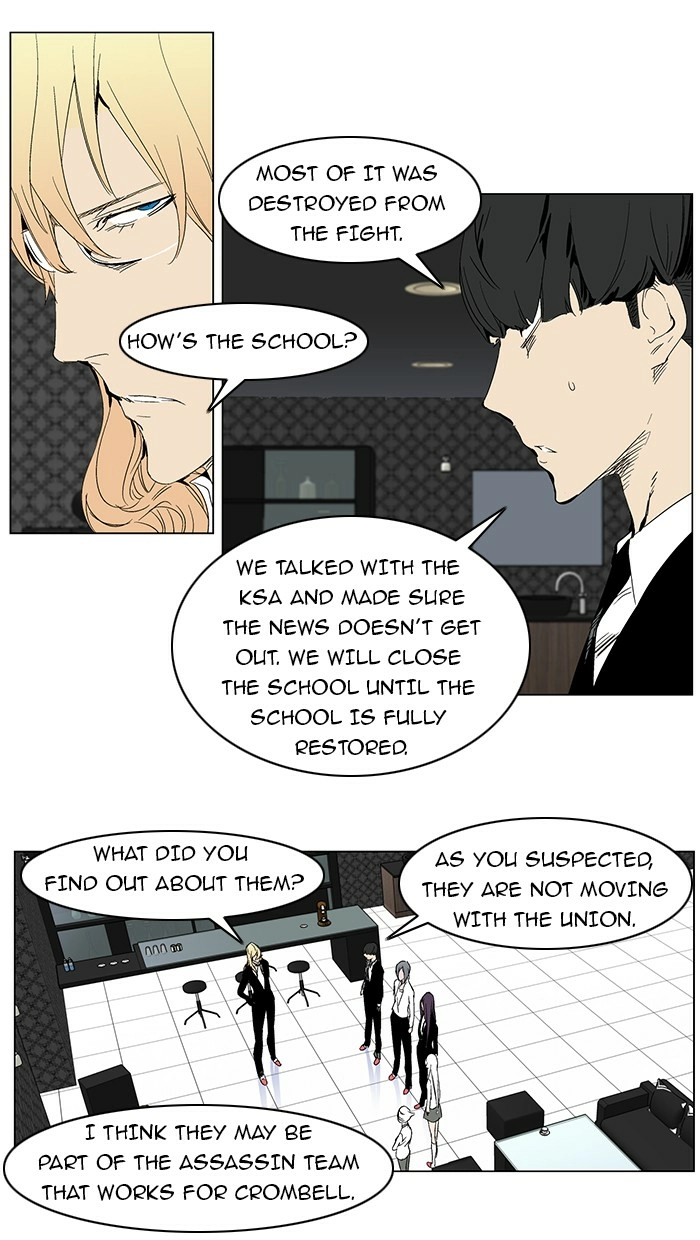 Read Noblesse (en) Manga Online