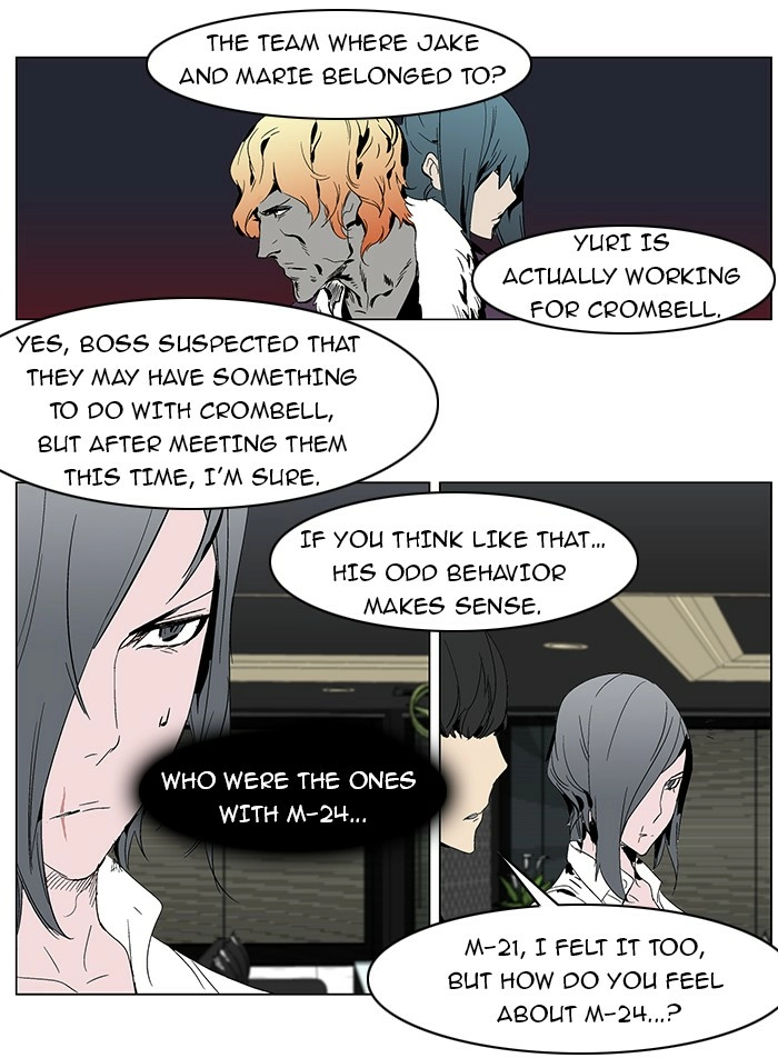 Read Noblesse (en) Manga Online