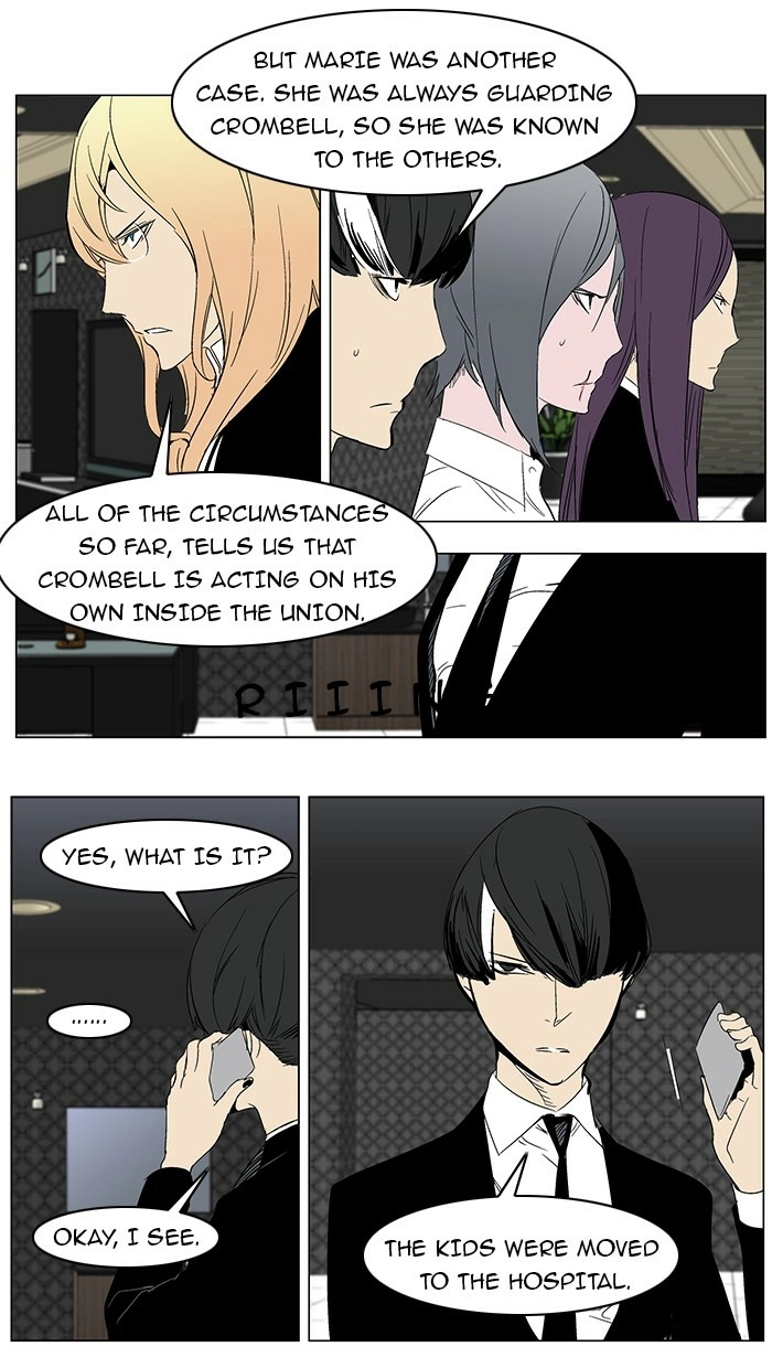 Read Noblesse (en) Manga Online