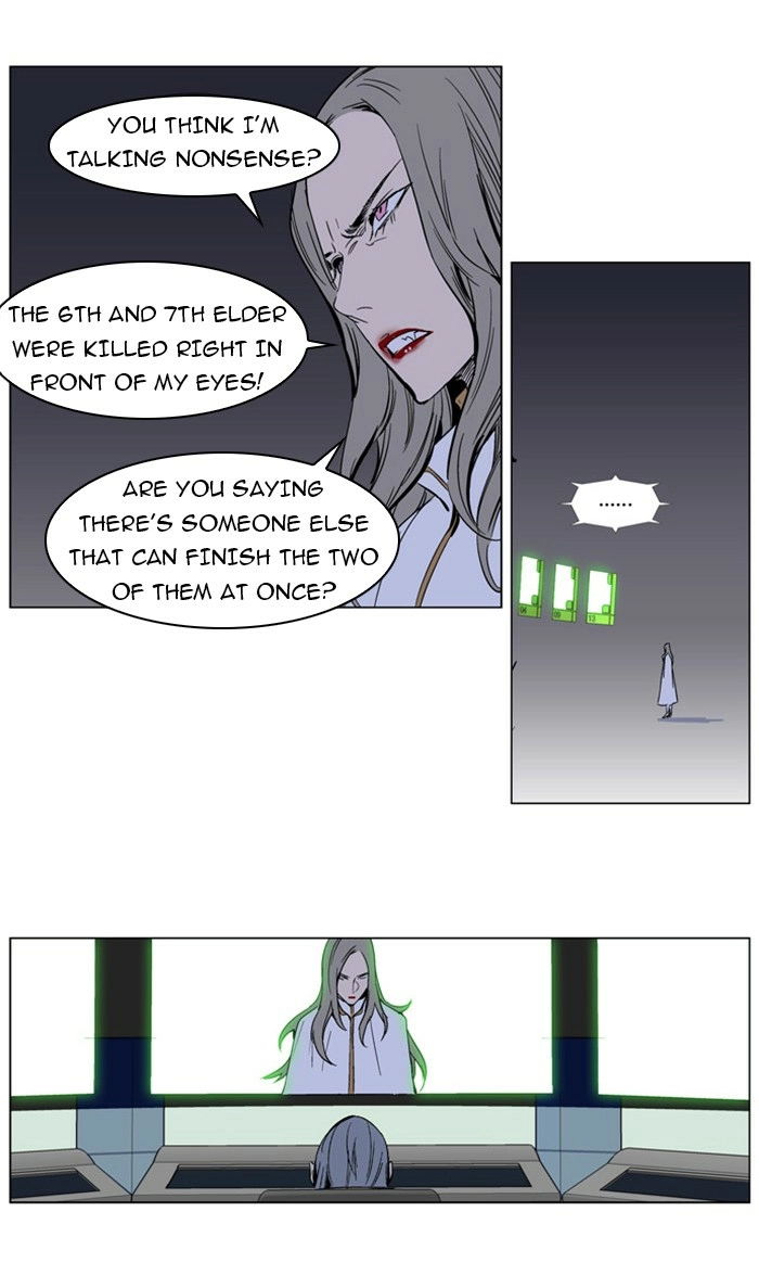 Read Noblesse (en) Manga Online