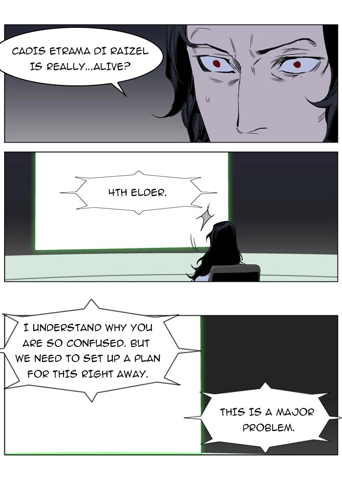 Read Noblesse (en) Manga Online