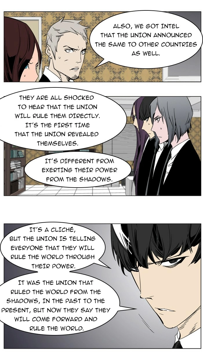 Read Noblesse (en) Manga Online