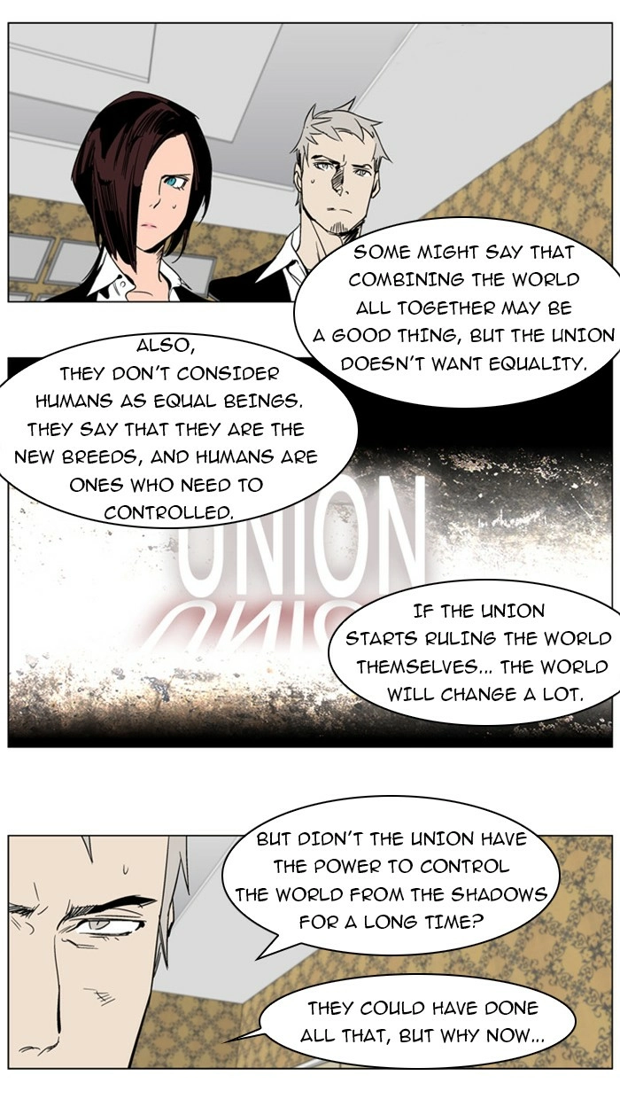 Read Noblesse (en) Manga Online