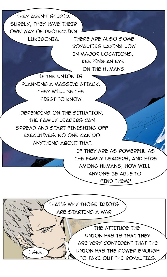 Read Noblesse (en) Manga Online