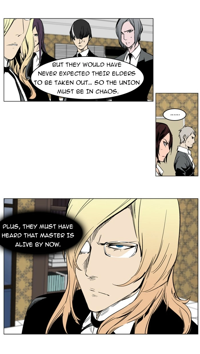 Read Noblesse (en) Manga Online