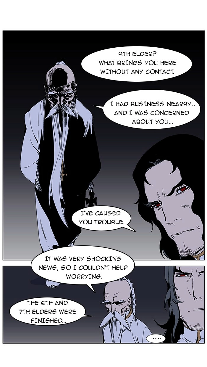 Read Noblesse (en) Manga Online