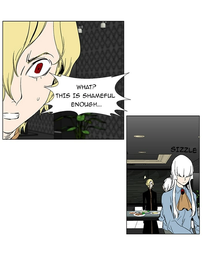 Read Noblesse (en) Manga Online